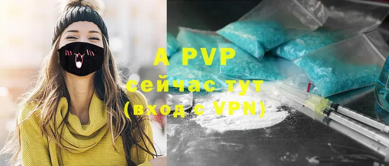 ОМГ ОМГ зеркало  Михайловск  A PVP VHQ 